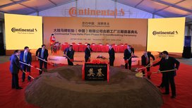 大陆集团庆祝其中国合肥轮胎工厂三期扩建
