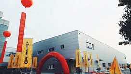 大陆集团芜湖龙山工厂扩建项目正式投入运营